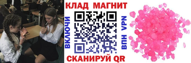 Наркотические вещества Пятигорск Бошки Шишки СОЛЬ МДМА Мефедрон