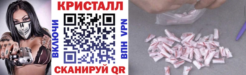 АМФЕТАМИН Розовый  Пятигорск 