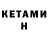 Метадон methadone seva809