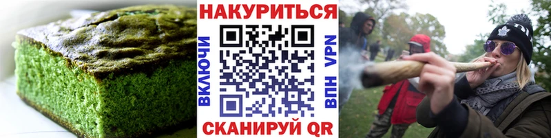 MEGA ONION  Пятигорск  Печенье с ТГК конопля 