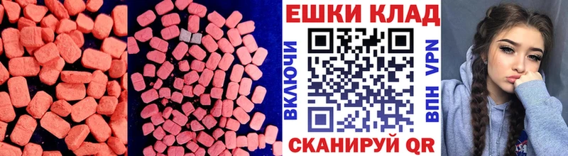 hydra ONION  Пятигорск  Экстази бентли  где купить наркоту 