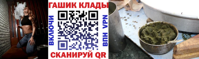 ГАШИШ гарик MEGA зеркало Пятигорск