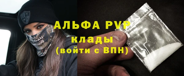 кристаллы Дмитриев