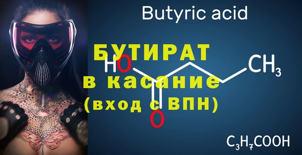 mix Дмитровск
