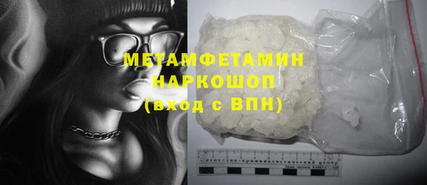 кристаллы Дмитриев