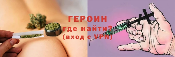 кристаллы Дмитриев
