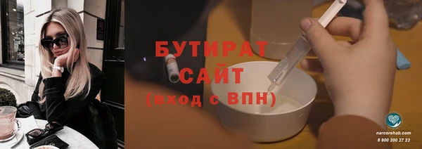кристаллы Дмитриев