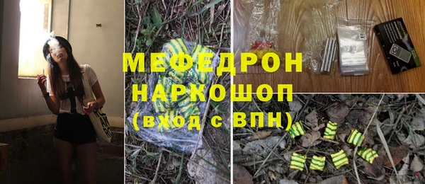 кристаллы Дмитриев