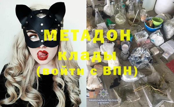 mix Дмитровск