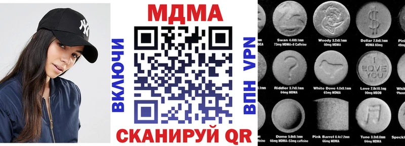 МДМА crystal  сколько стоит  Пятигорск 