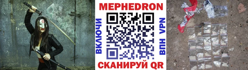 сколько стоит  Пятигорск  МЕФ кристаллы 