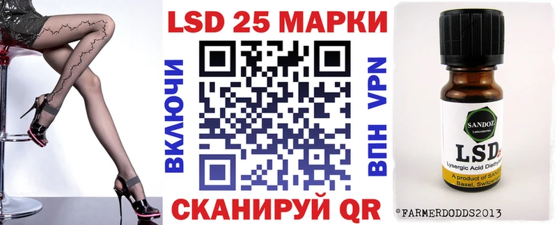 KRAKEN ссылка  где продают   Пятигорск  Наркотические марки 1500мкг 