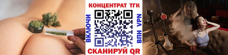 купить закладку  Пятигорск  ТГК вейп 