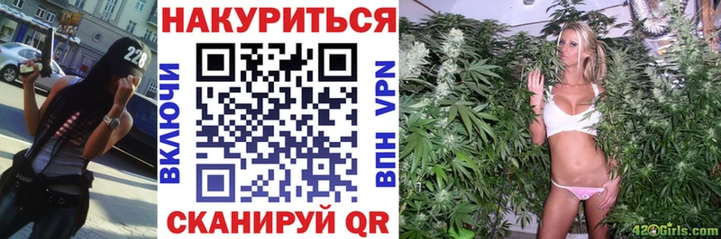 Каннабис Ganja  где найти   Пятигорск 